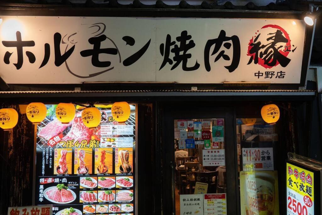 Appartamento 新宿一站5分钟-酒馆购物街-安静品质公寓-直达皇居秋叶原-301