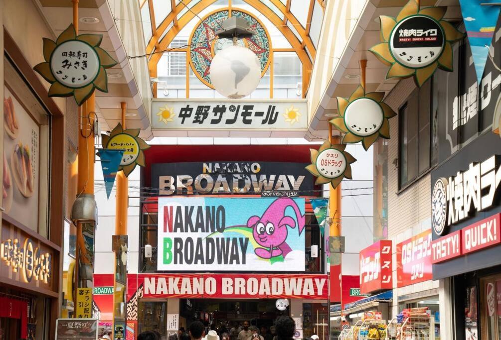 新宿一站5分钟-酒馆购物街-安静品质公寓-直达皇居秋叶原-301 Apartmán *